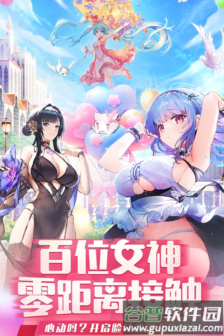 切菜狂人手游截图3
