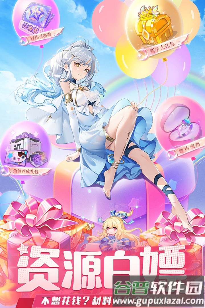 切菜狂人手游截图5