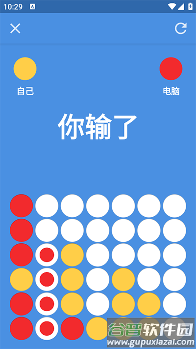 四子棋(Four in a Row)截图2