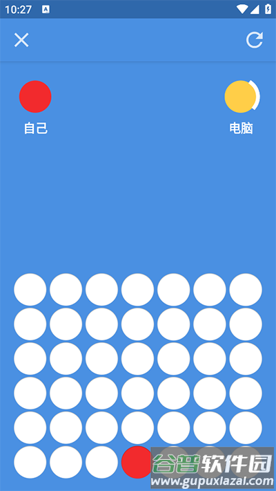四子棋(Four in a Row)截图3