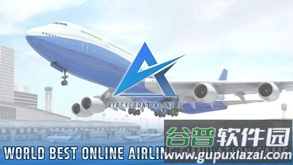 空中大亨在线3AT Online3 空中大亨在线3AT Online3