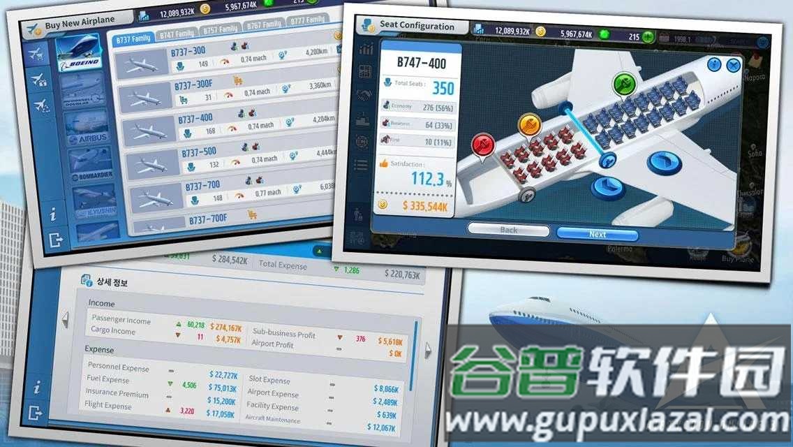 空中大亨在线3AT Online3截图4