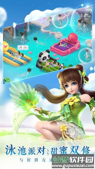 镇灵物语手游截图1