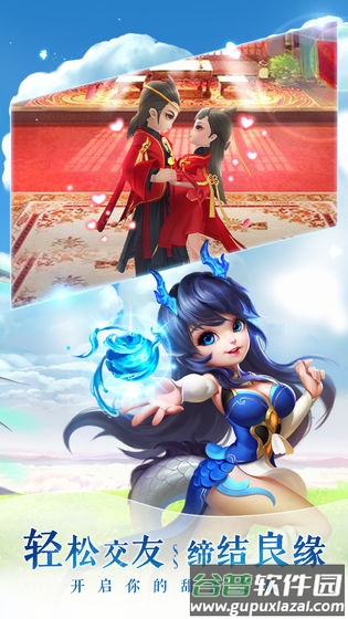 镇灵物语手游截图3