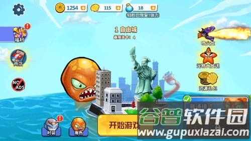 疯狂章鱼MOD作弊菜单截图2