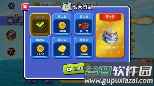 疯狂章鱼MOD作弊菜单截图4