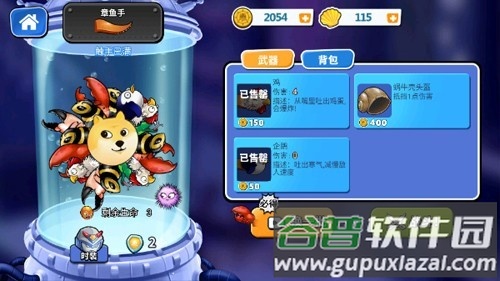 疯狂章鱼MOD作弊菜单截图5