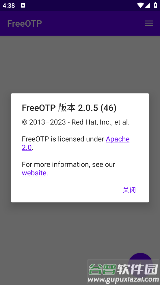 freeotp手机版截图2