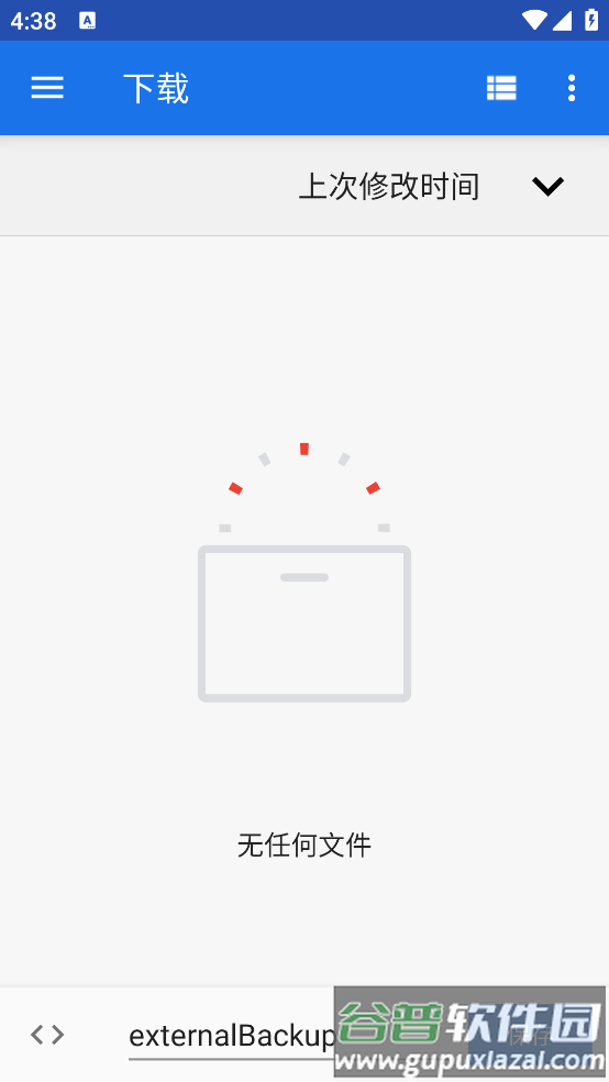 freeotp手机版截图3