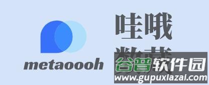 哇哦数藏app 哇哦数藏app