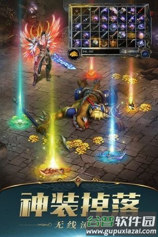 镇派群侠游戏截图1