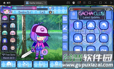 加查通用Gacha Universal 游戏