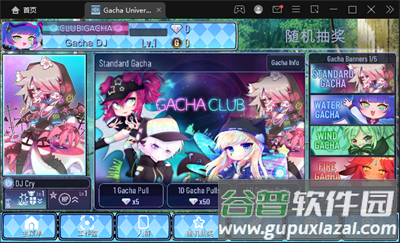 加查通用Gacha Universal 游戏截图3
