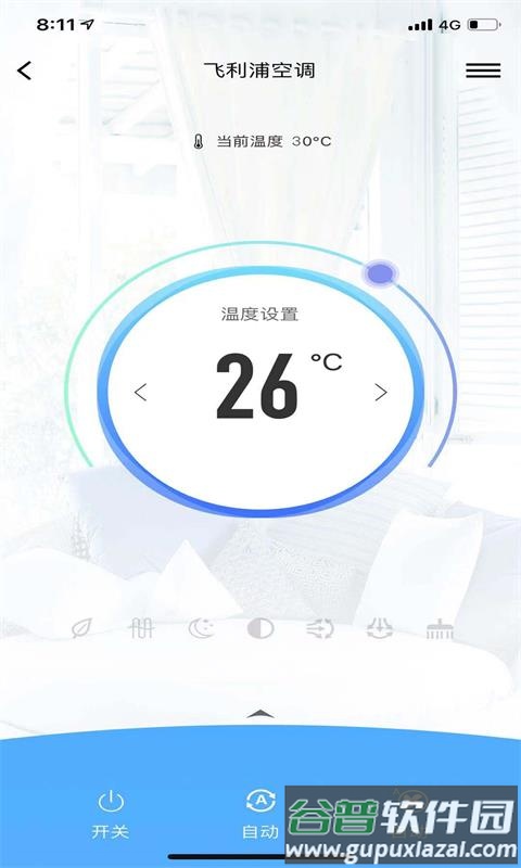 飞利浦智能空调最新版截图4