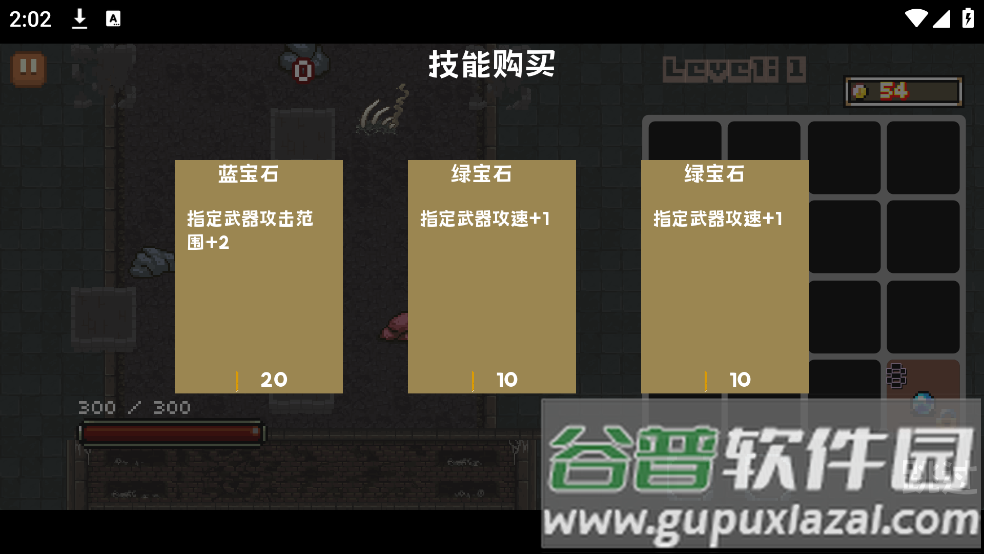 塔防2048游戏截图1