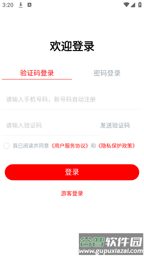 军队文职题小宝app截图4