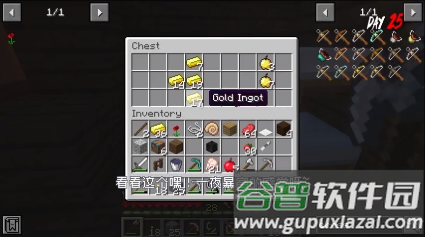 我的世界：畸变二游戏截图2