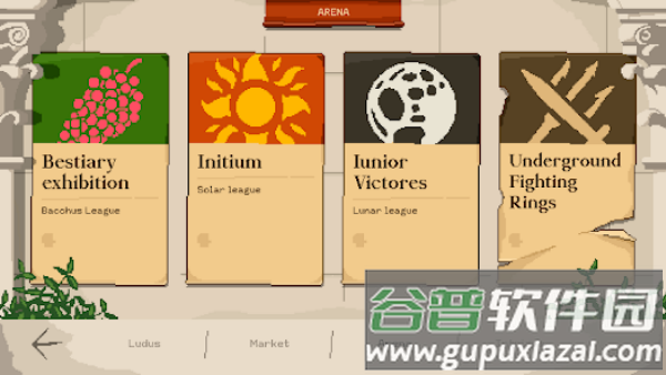 角斗士经理手游截图2