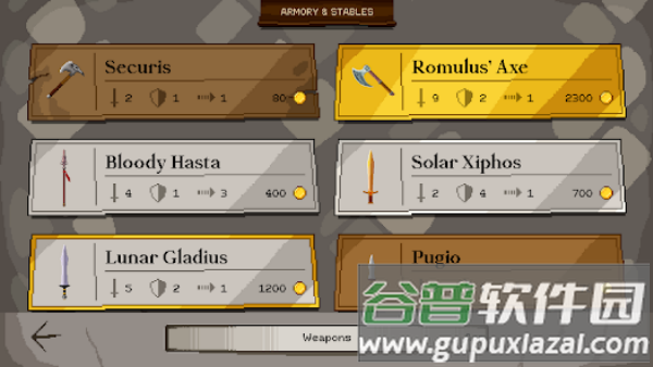 角斗士经理手游截图4