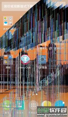 碎屏壁纸软件app截图1