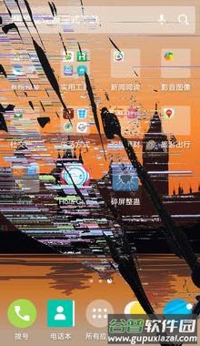 碎屏壁纸软件app截图3