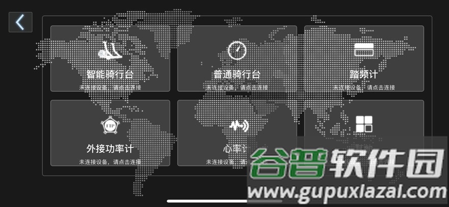 智骑游戏版最新截图3