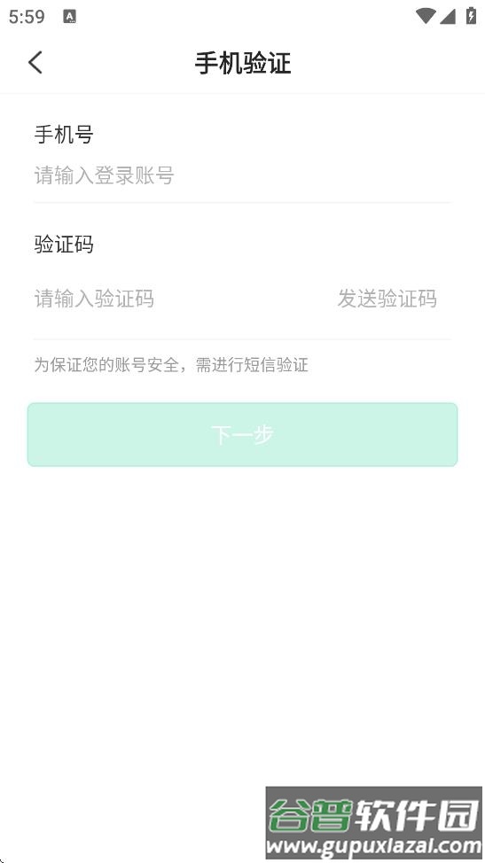 企鹅到家下载安装最新版截图2