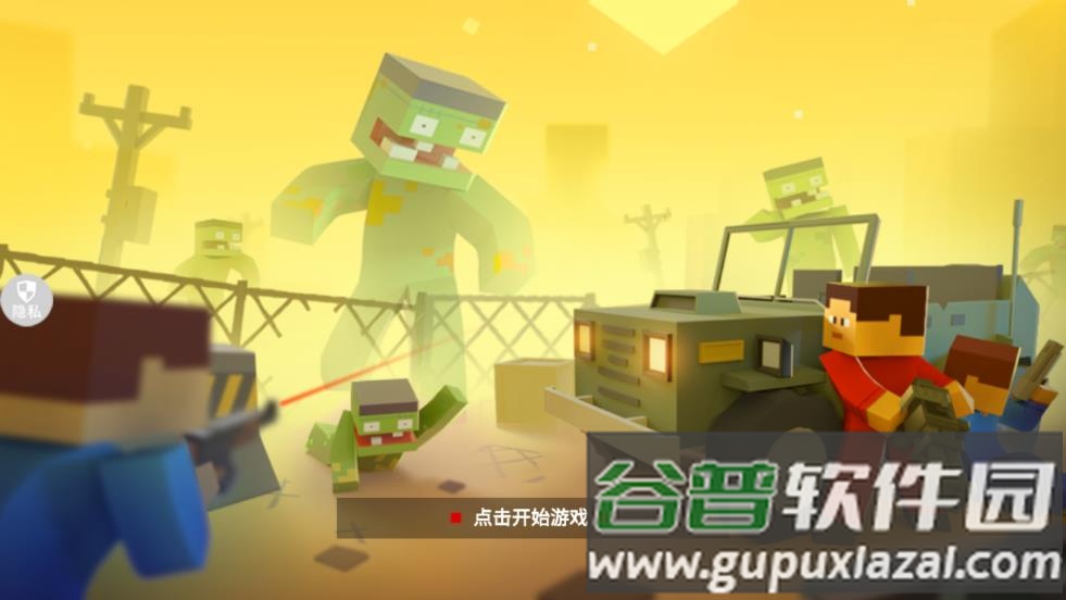 小兵突围救援手游