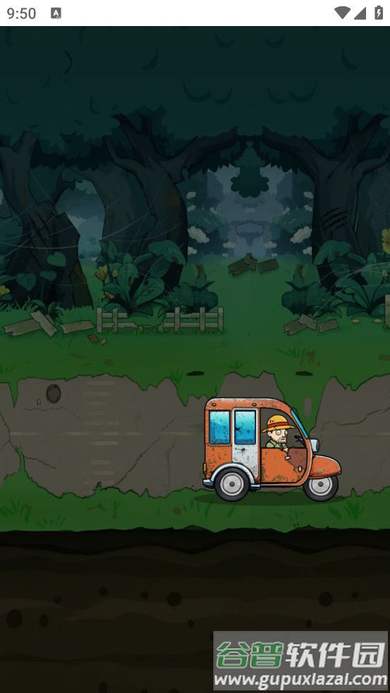 植物进化杂交版游戏截图3