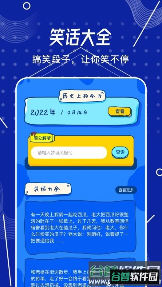 烧脑侦探游戏下载安装截图2