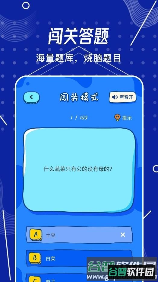 烧脑侦探游戏下载安装截图3