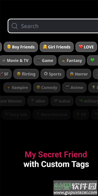 无屏蔽词的AI聊天mekoai截图2