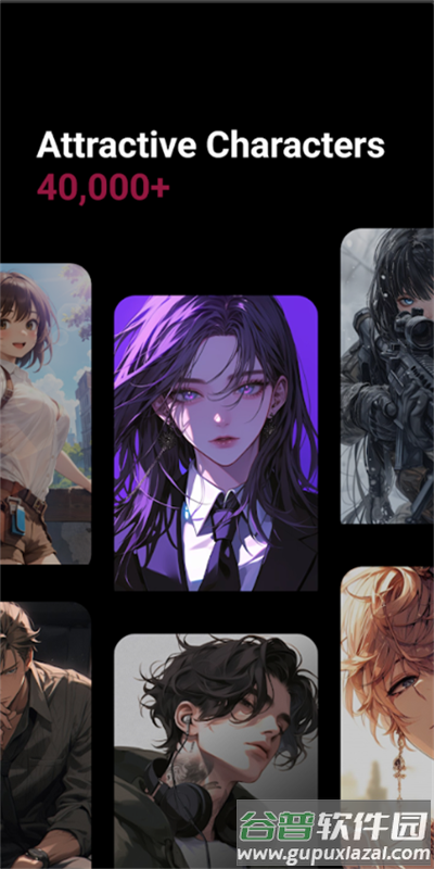 无屏蔽词的AI聊天mekoai截图3