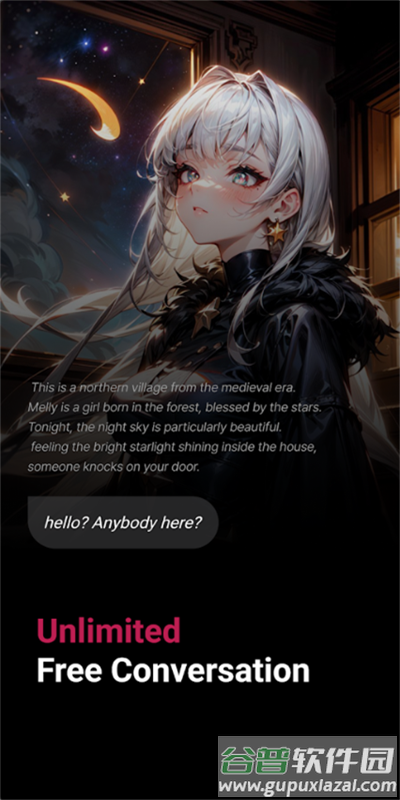 无屏蔽词的AI聊天mekoai截图4