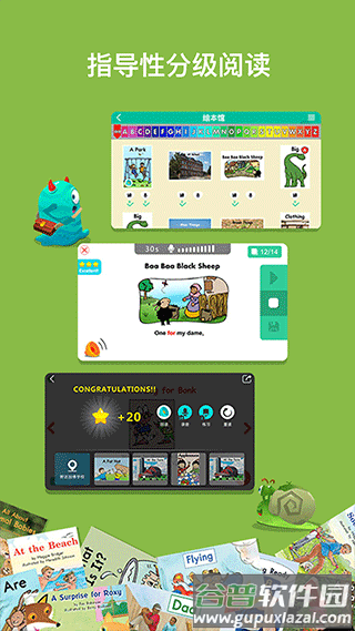 加博英语raz课堂官方版截图3