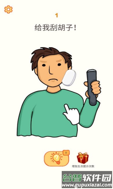 宝宝思考力锻炼app官方版截图4