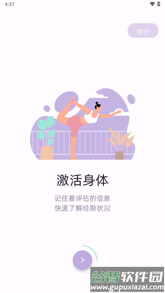 Ulucky app