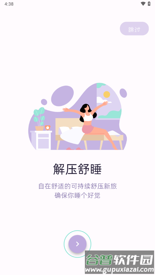 Ulucky app截图4