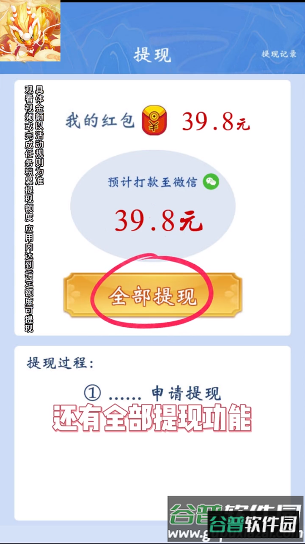 星际打怪兽红包版截图1