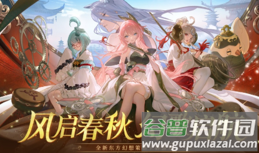 启明幻歌官方下载 启明幻歌官方下载