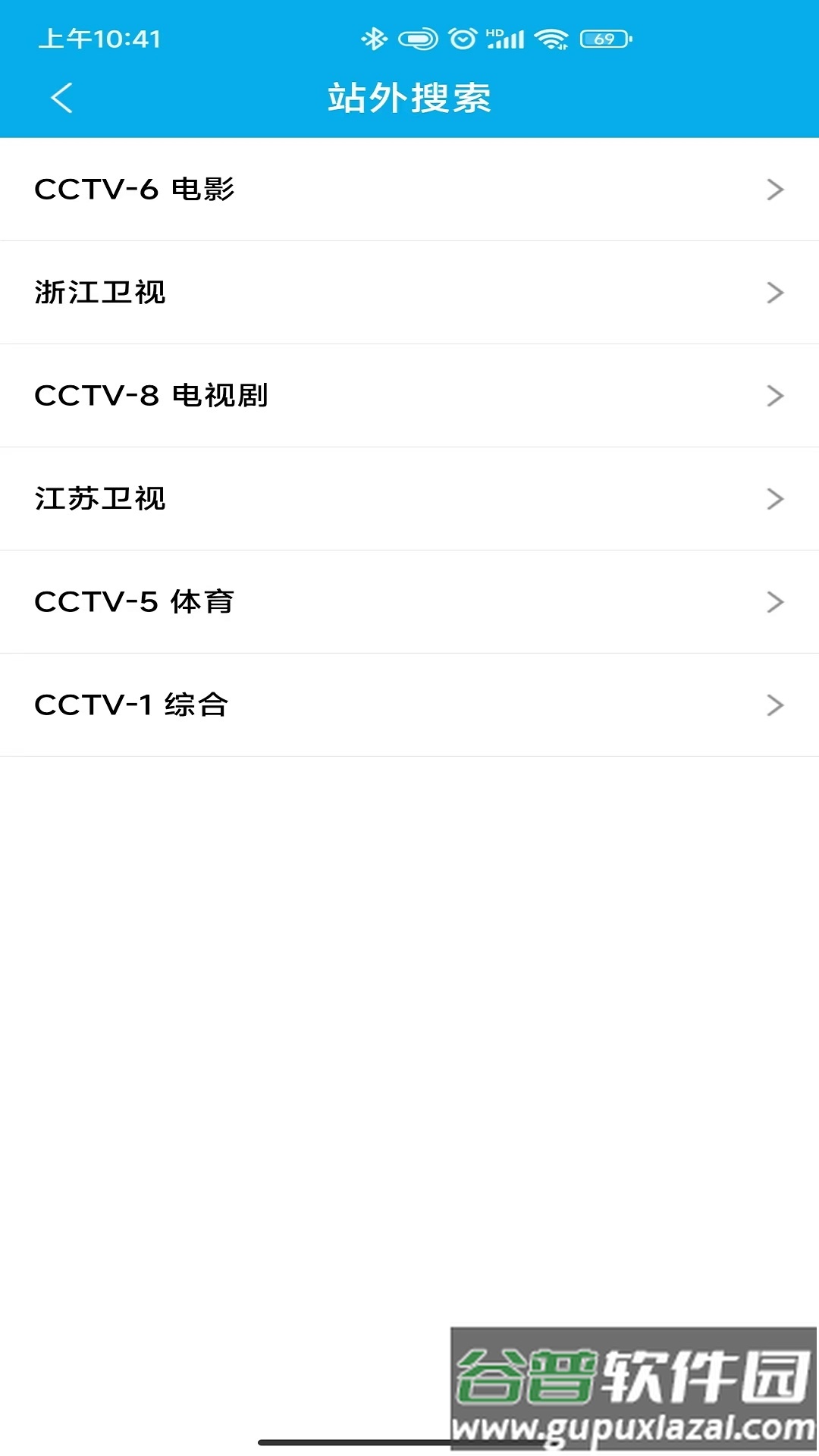 手机电视工具软件截图2
