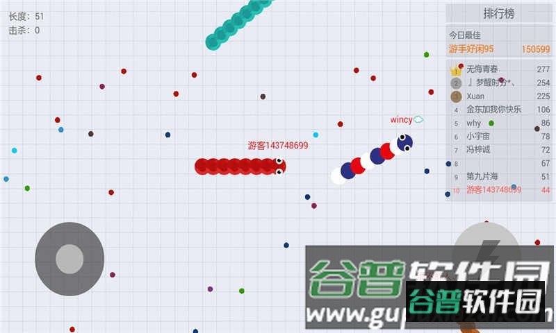 贪吃蛇大作战内置MOD菜单2023截图1