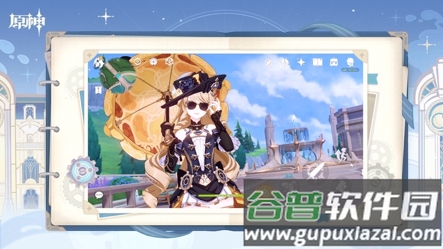 原神4.3版本下载安装截图3