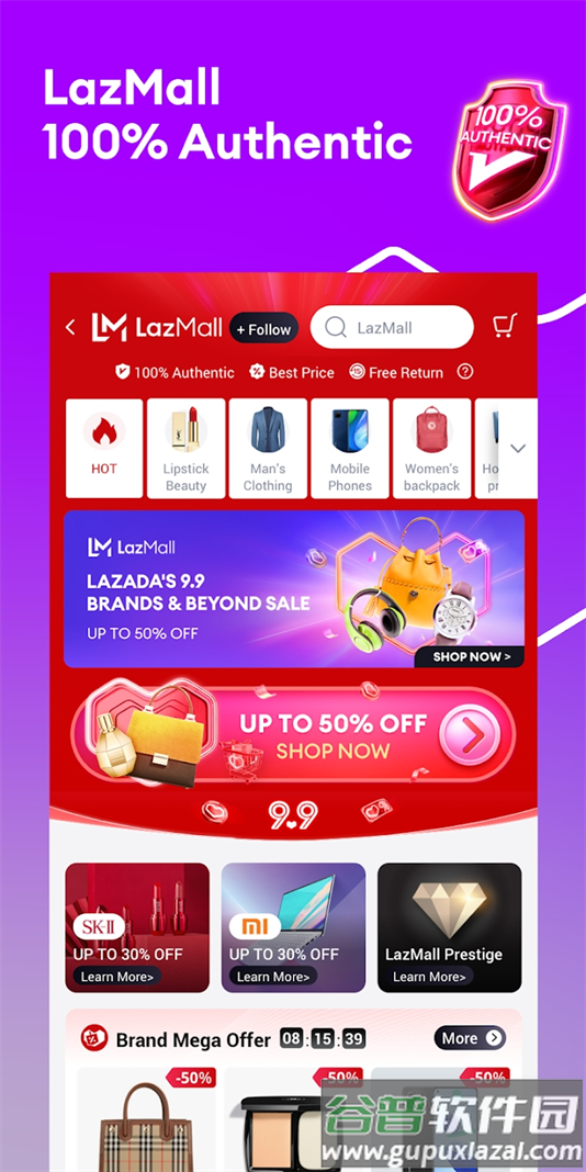 lazada手机版下载截图1