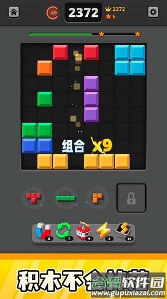以色列方块游戏 以色列方块游戏