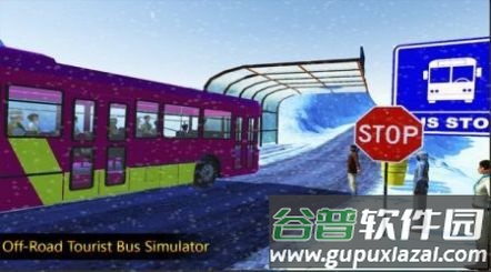 山地旅游大巴模拟器Offroad Tourist Bus Simulator下载安装截图1