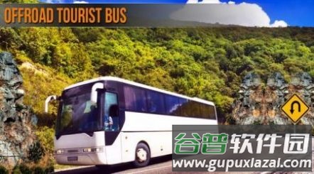 山地旅游大巴模拟器Offroad Tourist Bus Simulator下载安装截图3