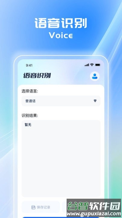 锦鲤扫描王app截图4