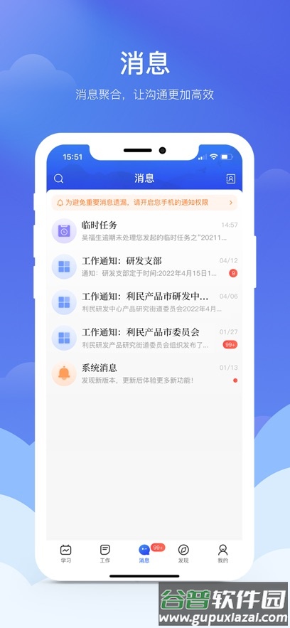 赣鄱党建云app下载安装截图4