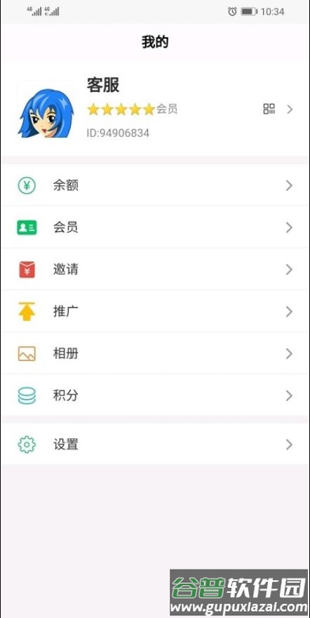 98好帮手app